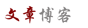 在線日報